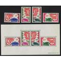 Congo Olympic Games Tokyo 4v+MS 1964 MNH SG#52-...