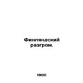Finnish defeat. In Russian (ask us if in doubt)/Finlyandskiy razgrom.