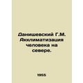 Daniszewski G.M. Acclimatization of Man in the North. /Danishevskiy G.M. Akklima