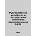 Manual for the device and operation of the mili...
