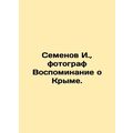 I. Semyonov, photographer Memory of Crimea. In ...