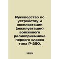 Manual for the installation and exploitation (o...