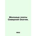 Young Poets of North Ossetia. In Russian /Molod...