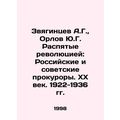A.G. Zvyagintsev, Yu.G. Orlov Crucified by the ...