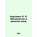 Karsavin L. P. Monasticism in the Middle Ages. In Russian /Karsavin L. P. Monas