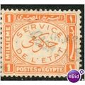 Egypt stamps 1938 - SG 0276 - official stamp 1m...