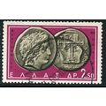 1959 Michel 702 - #2 fine used (o)