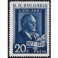 Mi 722: 20 L. dull ultramarine Death of Vasil K...