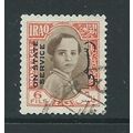 iraq stamps sgo268 sg o268 official used