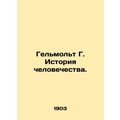 Helmolt G. History of mankind. In Russian /Gelm...