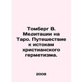 Tomberg V. Meditation on Tarot. A Journey to th...