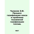 Z.F. Chukhanov Coke gasification process and th...