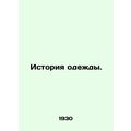 Clothing History. In Russian /Istoriya odezhdy.
