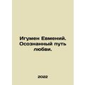 Abbot Eumenius. The Conscious Way of Love. In Russian /Igumen Evmeniy. Osoznann