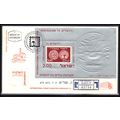 FDC Isreal Souvenir Sheet (No Cachet-U/A) Box0442