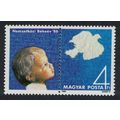 Hungary Bird Intl Peace Year 1986 MNH SG#3716