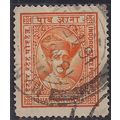 India Indore State 1940 -46 KGV1 1/4 Anna Orang...