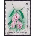 SRI LANKA 1994 Orchids 50c Sc#1122 - USED @C069