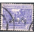 Burma stamps 1949 - SG132 - 5r blue - Bell, Min...