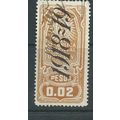 Uruguay revenue 2 peso 1918 /19 used
