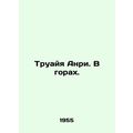 Troya Henri. In the mountains. In Russian (ask us if in doubt)/Truayya Anri. V g