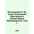 Dolgoruky I. M., Prince of the Works of Dolgoruky (Prince Ivan Mikhailovich). Vo
