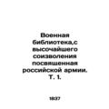 A military library dedicated to the Russian arm...