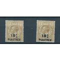 british levant stamps turkish currency hm sg47 ...
