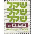 ISRAEL, New Sheqel, green & violet-brown 1980, ...