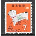 Japan ( Japon ) N° 970 YVERT OBLITERE ( USED )