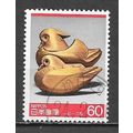 Japan ( Japon ) N° 1533 YVERT OBLITERE ( USED )