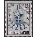 Mi 3418: 150th Anniversary of the Tirnovo Upris...