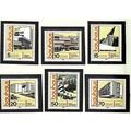 German Democratic Republic Stamps Scott #2101 T...
