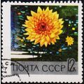 Russia. 1969 12k S.G.3689 Used