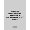 Grand Encyclopedia. Fascism and Anti-Fascism in 2 x Volumes.