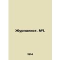Journalist. # 1. In Russian (ask us if in doubt...