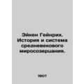 Aiken Heinrich: The History and System of Medie...
