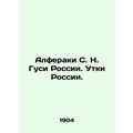 Alferaki S. N. Geese of Russia. Ducks of Russia...
