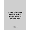 Boris Godunov. Opera in 4 acts with prologue. I...