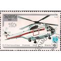 CAMBODIA, AIR, Helicopter, Puma, 1987, 1.50 Riels