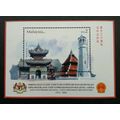 30th Anniversary Malaysia China Diplomatic 2004...