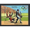 Cuba - 1984 - Olympic Games, Los Angeles, Used ...