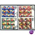 1979 European Assembly Set SG1083-1086 Very Fin...