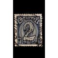 GERMANY REICH Dienst [1922] MiNr 0070 ( O/used ...