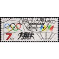 Czechoslovakia. 1984 7k S.G.2719 Used