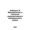 Heinrich E. Mineralogy and Radioactive Mineral Geology. In Russian /Kheynrikh