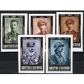 ZAYIX Bulgaria 434-438 MNH Imperf Tsar Boris II...