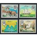 Oman Retracing the Voyage of Sinbad 4v 1981 MNH...