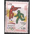Nepal 1992 - SG548 - 25r multi - Shooting & Mar...