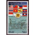 ZAYIX Laos 1624 MNH Flags ASEAN Postal Business...